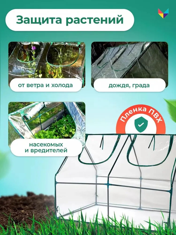 Преимущества теплицы