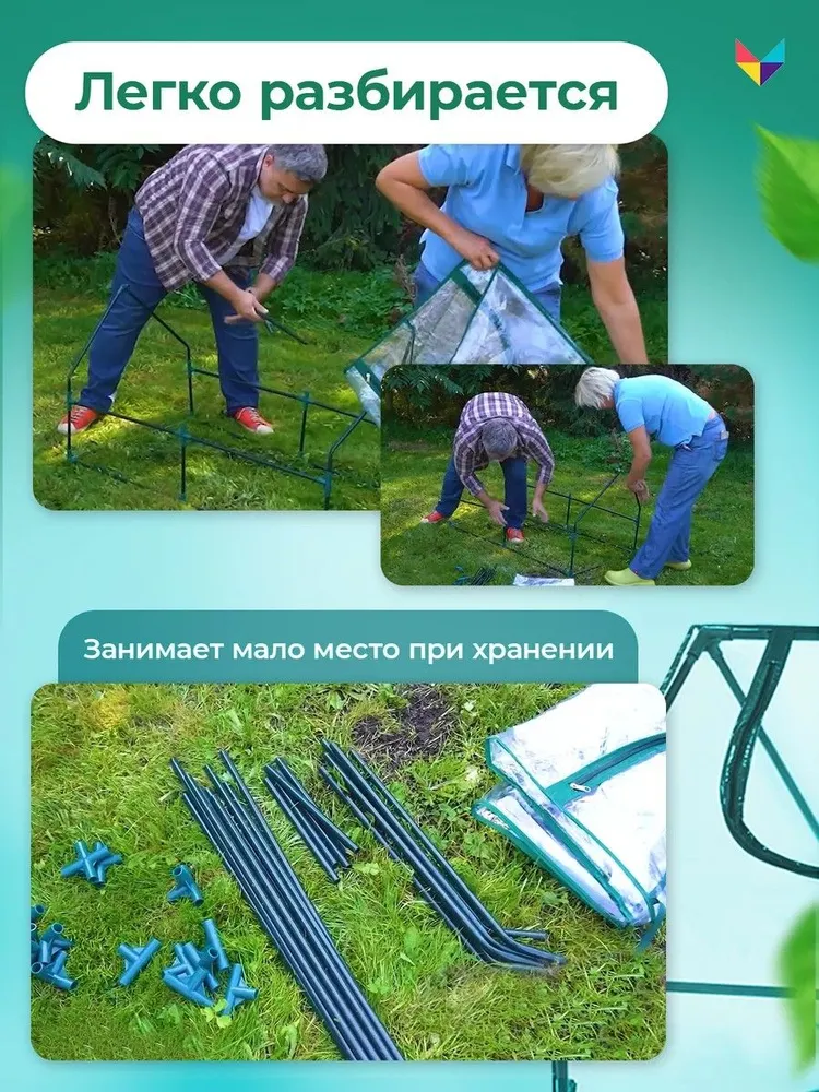 Особенности мини-теплицы Житница
